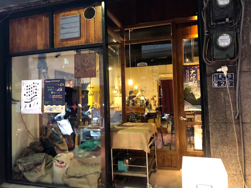 Ruth C. Coffee 茹絲咖啡