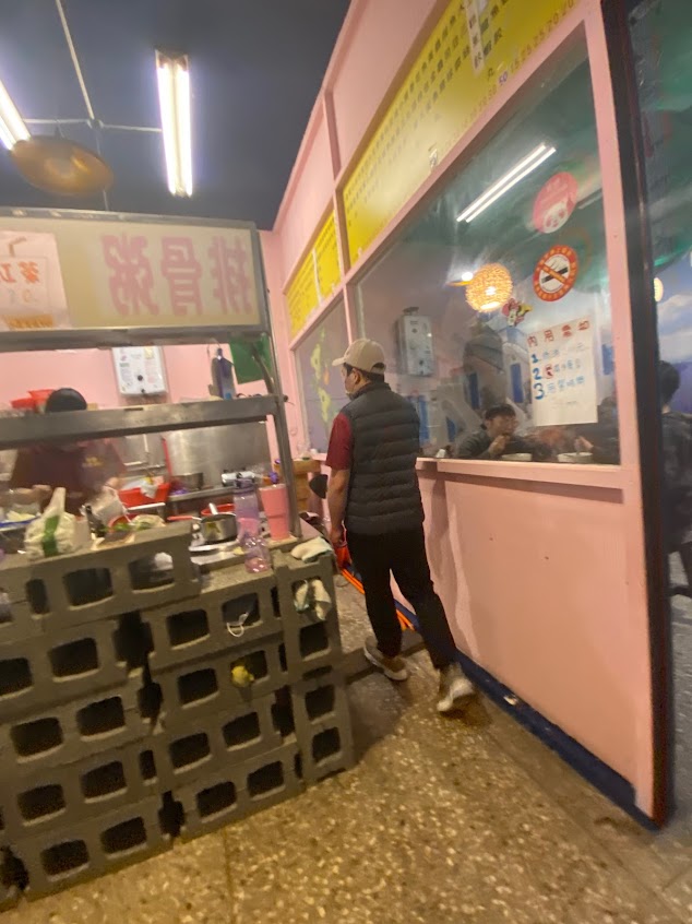 大眾滷味 新豐店