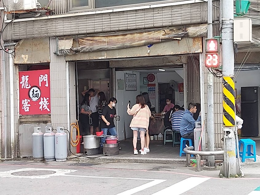龍門客棧麵店