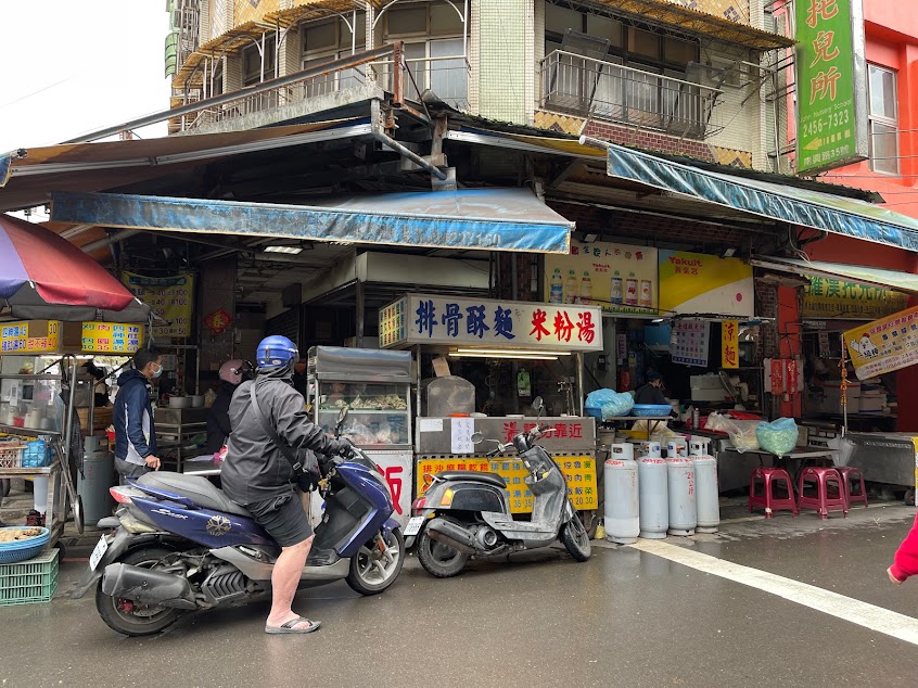 刈包、肉圓、四神湯