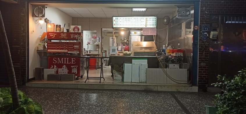 百福廣東粥可麗餅