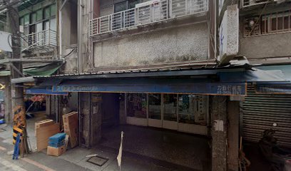 榮哥滷味