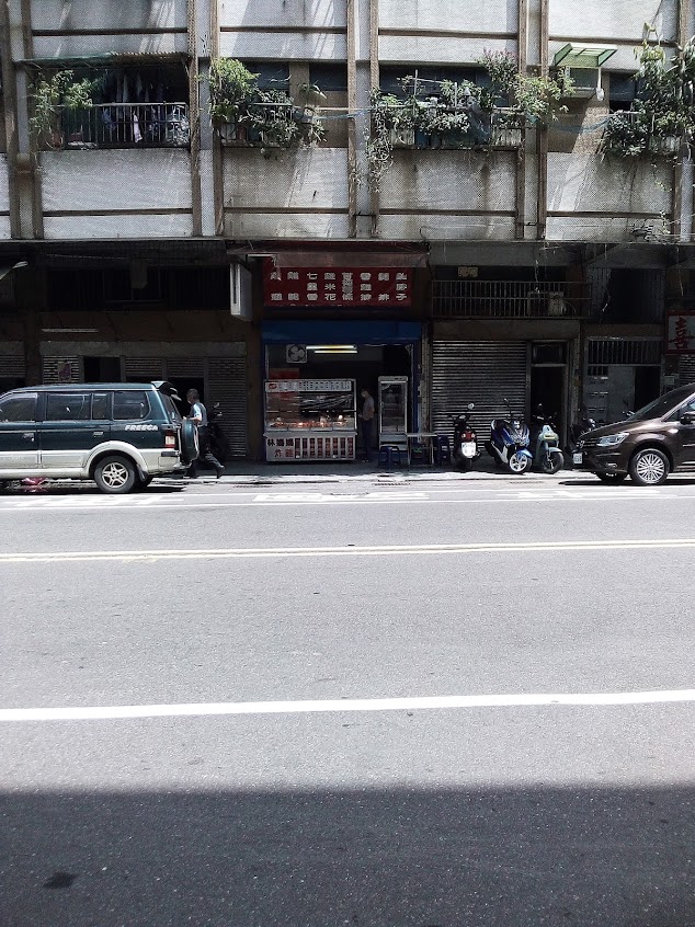 林媽媽黃金炸雞