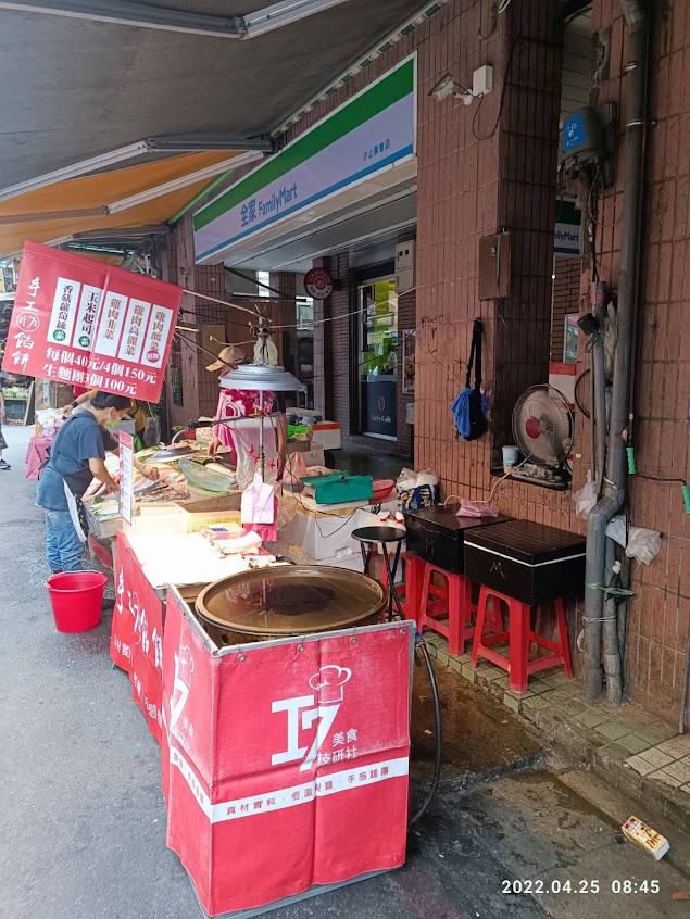 OEC嚴選職人美饌 七堵南興分舵