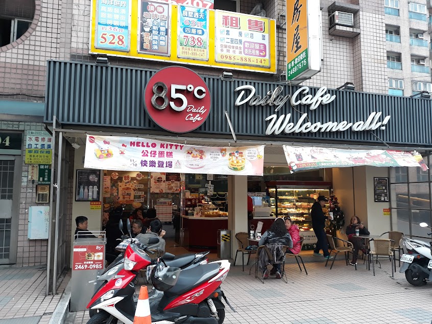 85度C咖啡蛋糕飲料（基隆新豐店）