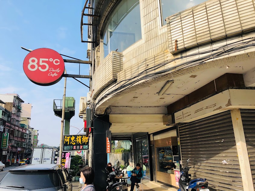 85度C咖啡蛋糕飲料(七堵明德店)