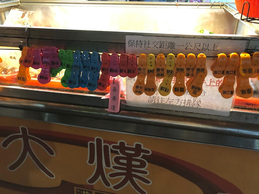 七堵大熯 漢味炸碳烤