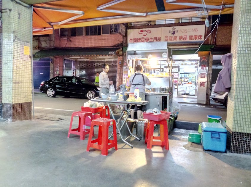 七堵OK大腸蚵仔麵線