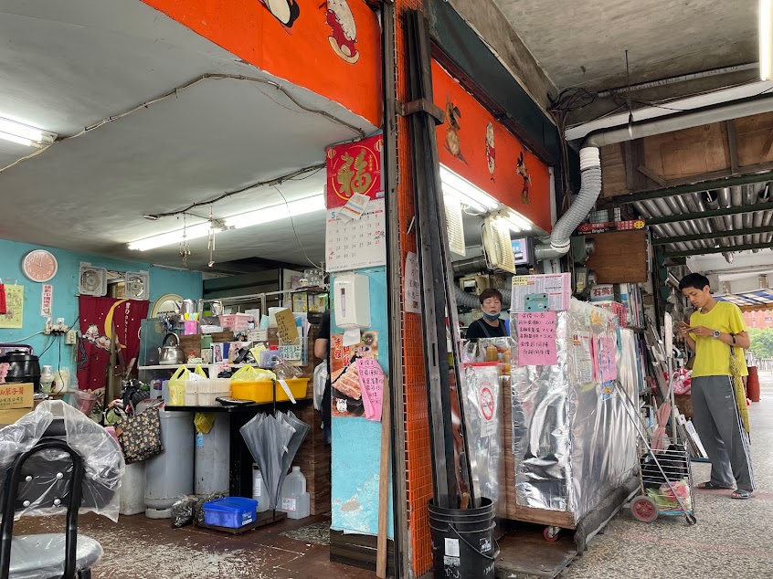 堡爺精緻早餐店