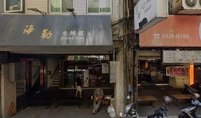 monster串燒酒屋酒吧