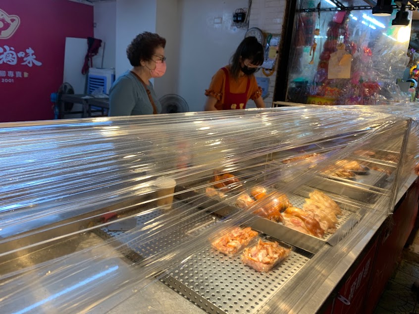 豬寶滷味 基隆仁愛店