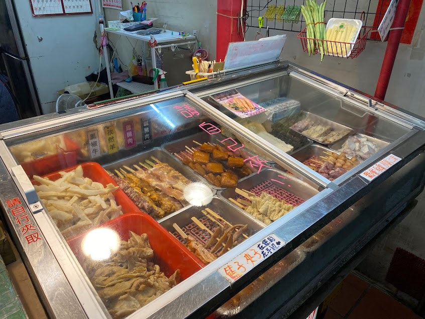 亨德利香雞排忠三店