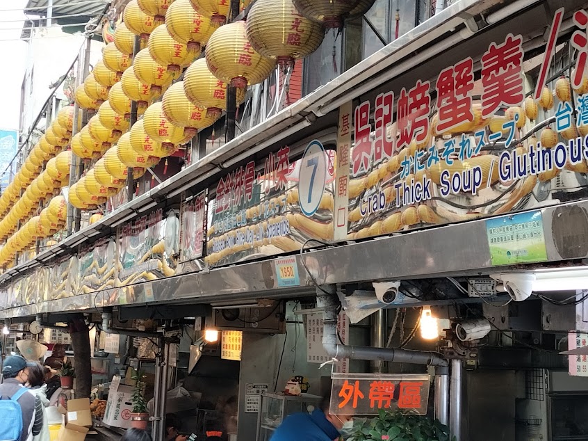 綿密雞蛋糕
