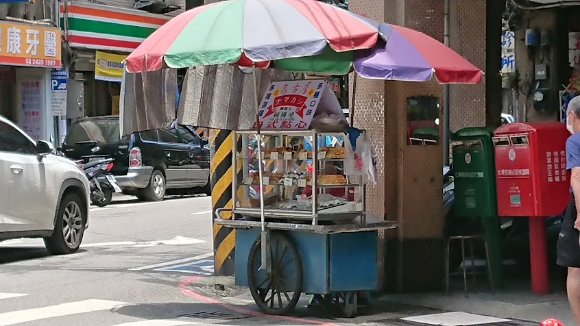 名古屋日式甜點