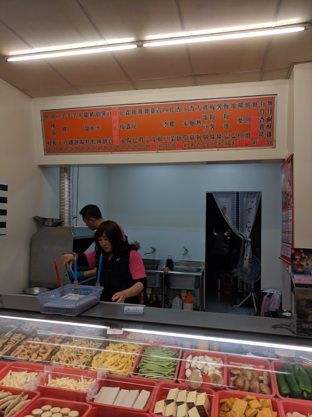 碇の香無骨炸雞