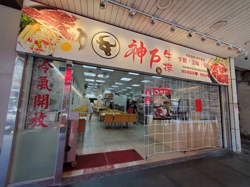 肯德基KFC-基隆仁一餐廳
