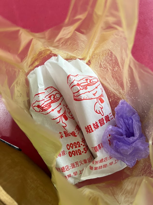 Boss Cha 茶老大連鎖茶飲 暖暖店