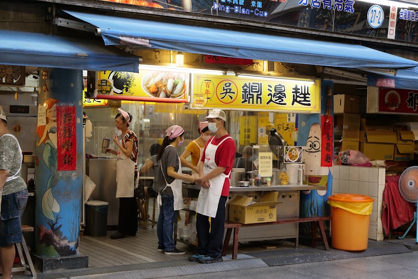 百年吳家鼎邊趖