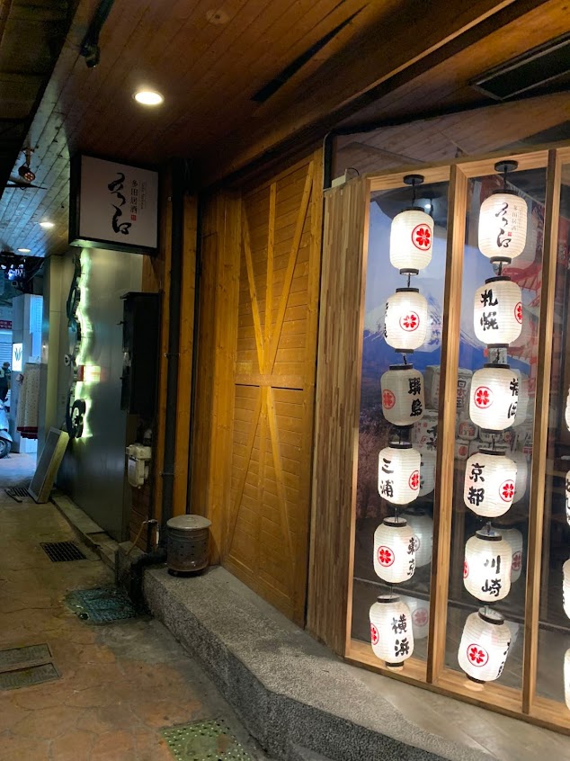 多田活蝦料理&酸菜魚