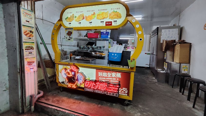 吮指王炸雞暖暖店