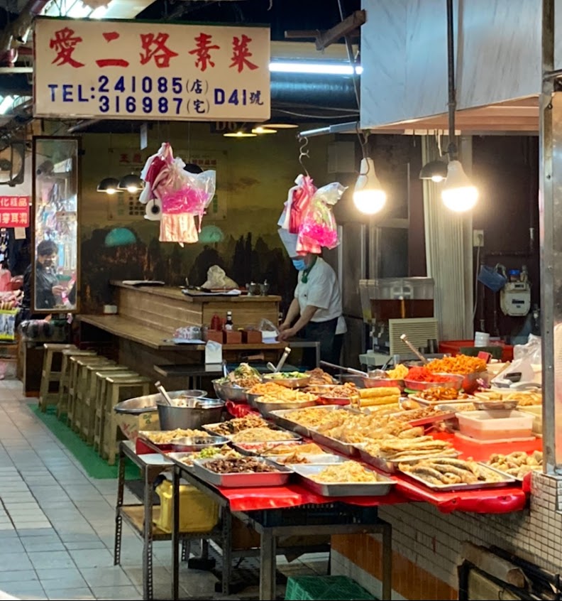 (D41)愛二路素食