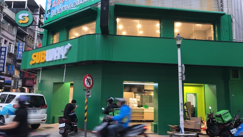 subway基隆仁愛店