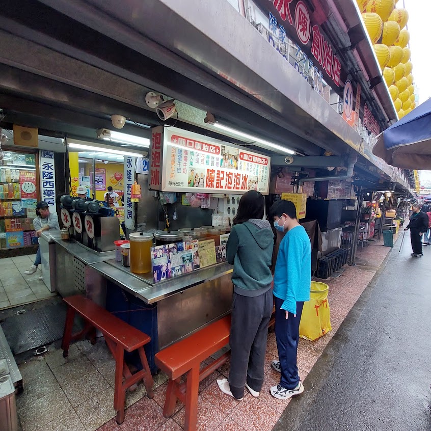 陳記泡泡冰創始店
