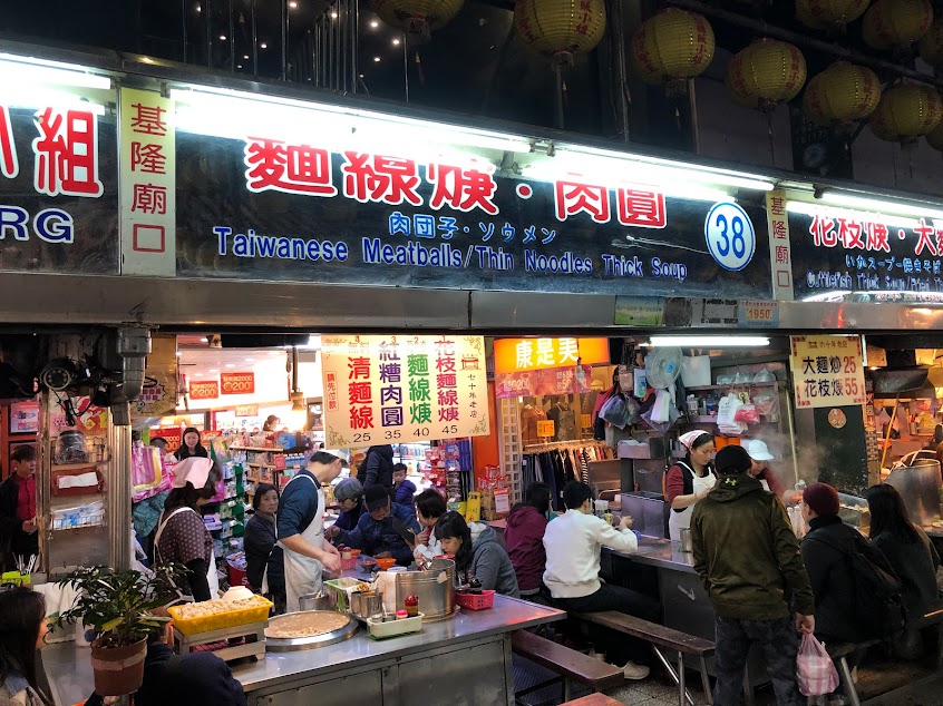 基隆廟口38號麵線羹