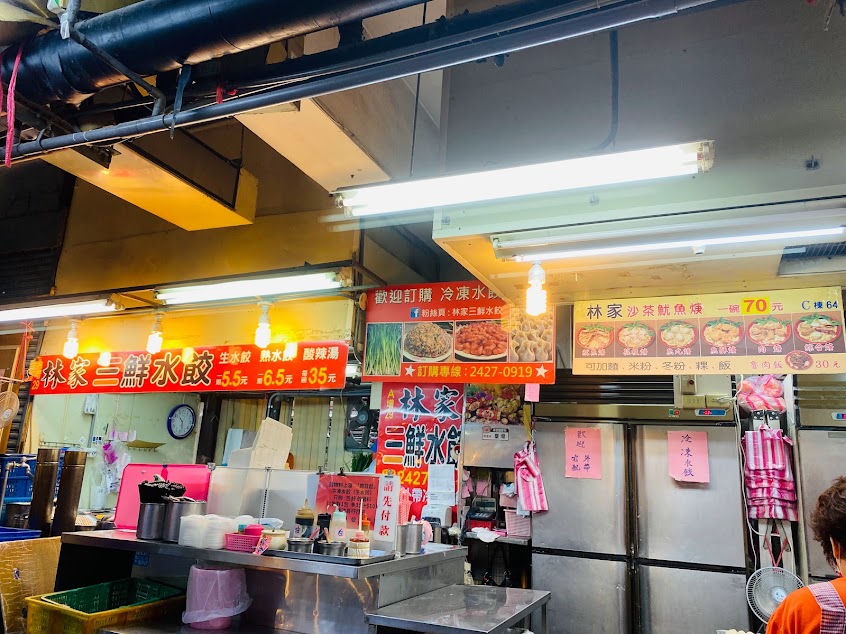 林家祖傳沙茶魷魚焿