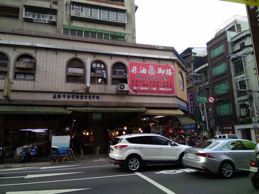 仁愛市場A增29–林家三鮮水餃