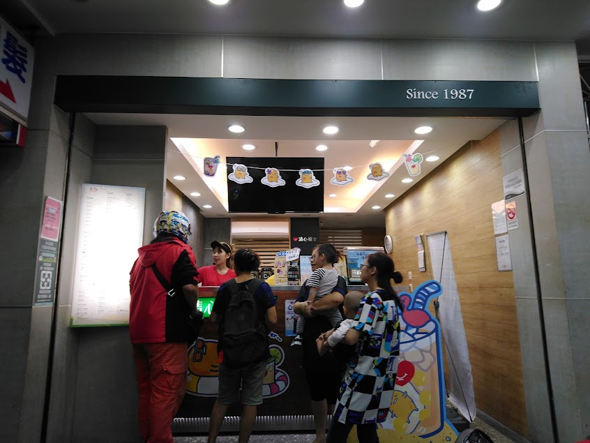 清心福全暖暖店-珍珠奶茶手搖飲料專賣店