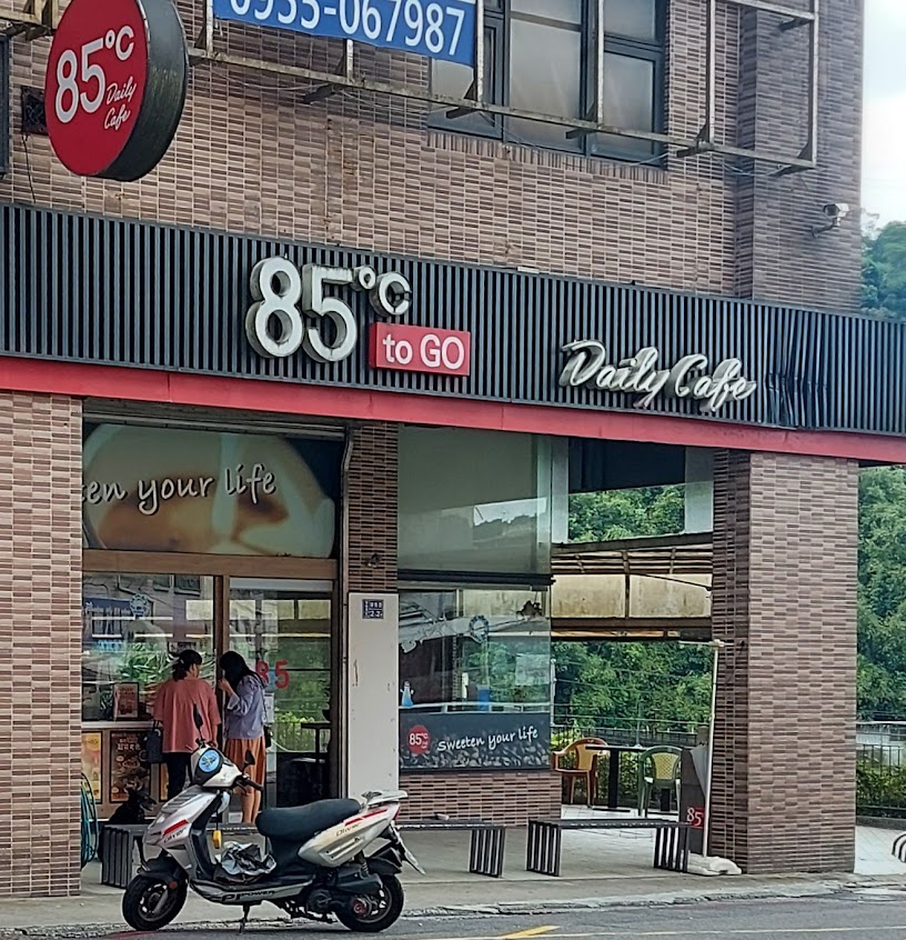 85度C咖啡蛋糕飲料麵包(基隆暖暖店)