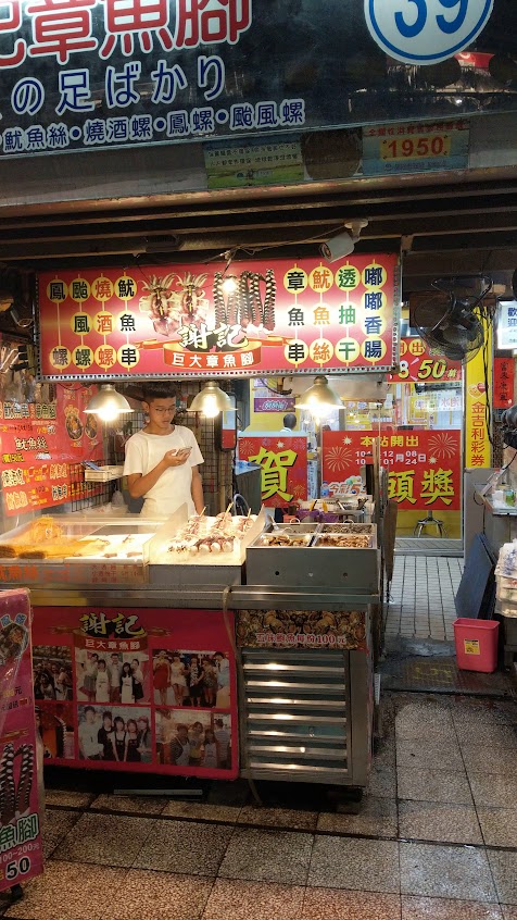 基隆紀家豬腳原汁專家(必吃美食、平價小吃、人氣銅板料理)