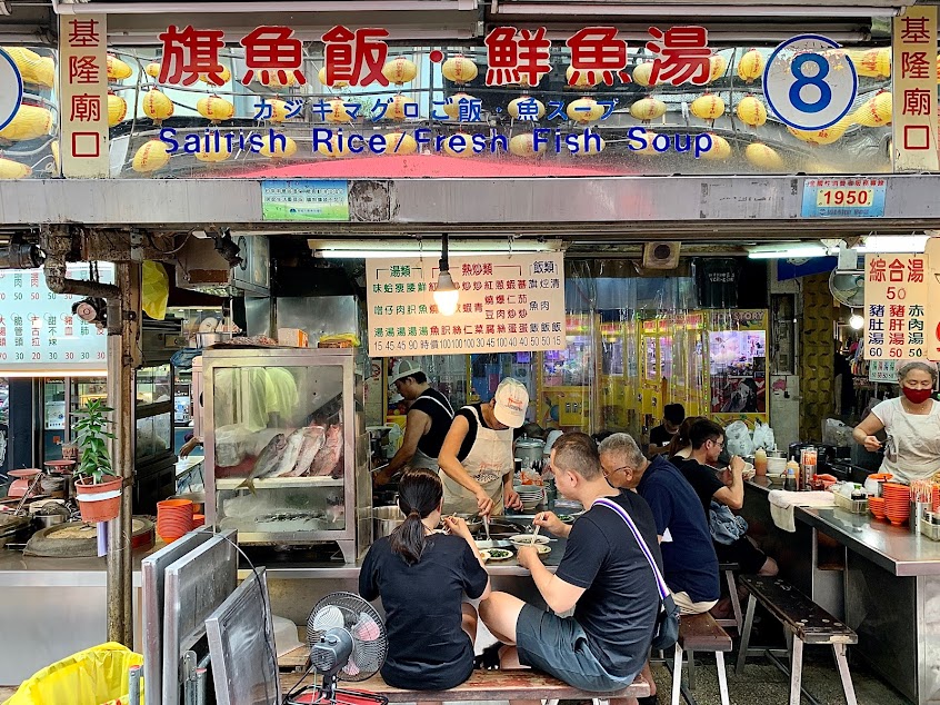 8號旗魚飯 鮮魚湯（時價）