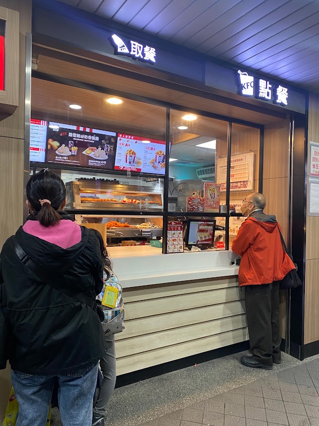 肯德基 基隆忠二餐廳
