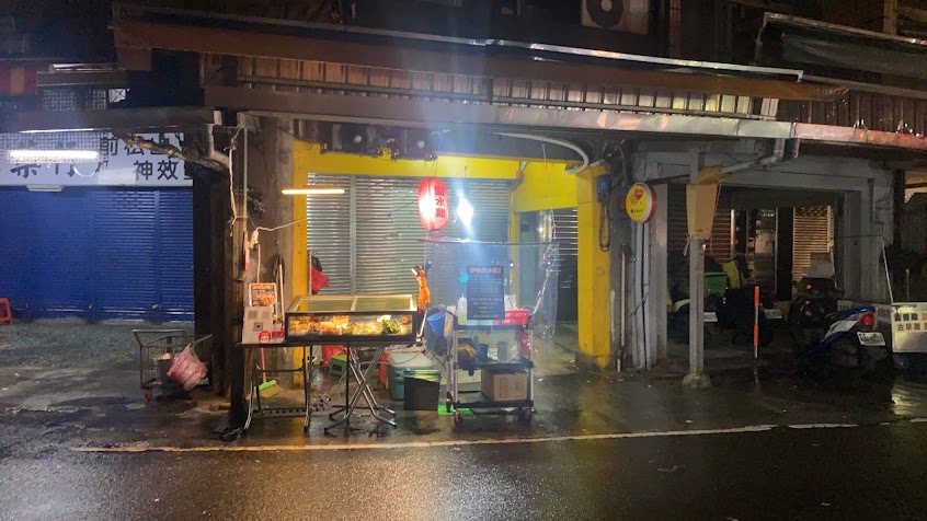 鮮味鹹水雞（樂一店）