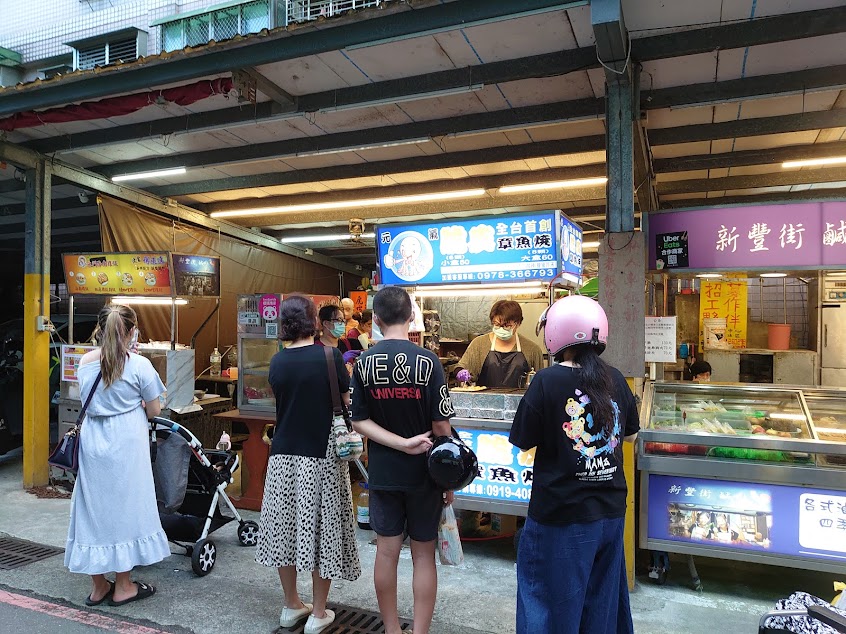 元氣脆皮章魚燒-基隆安樂店