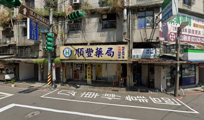丹丹蔥油餅(中華路口店)