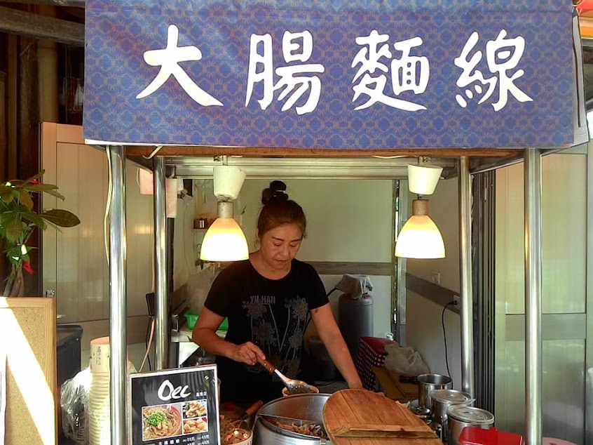 OEC 雞塊麵線 (基隆店)