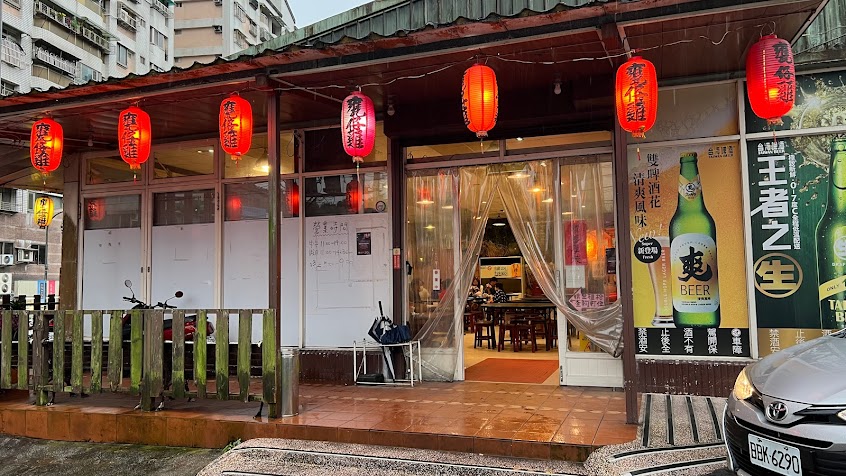 基隆古早風味甕仔雞-麥金店