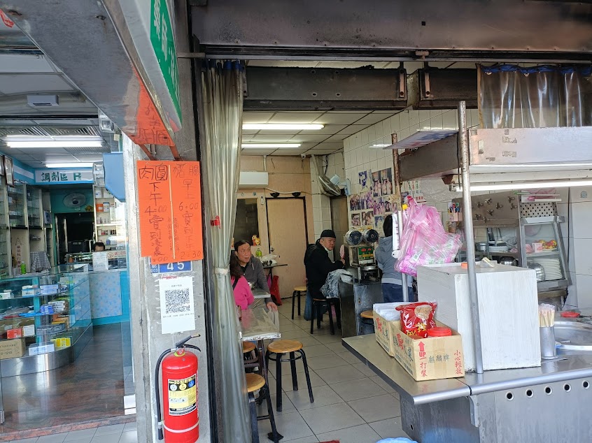 西六碼頭肉圓芋圓