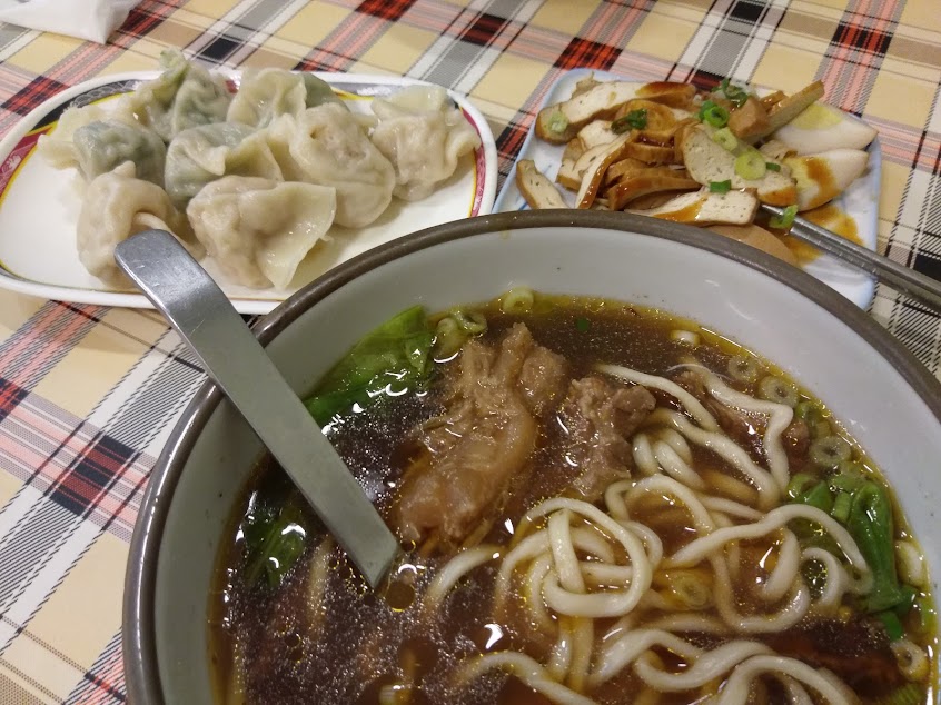 瑞芳水餃牛肉麵