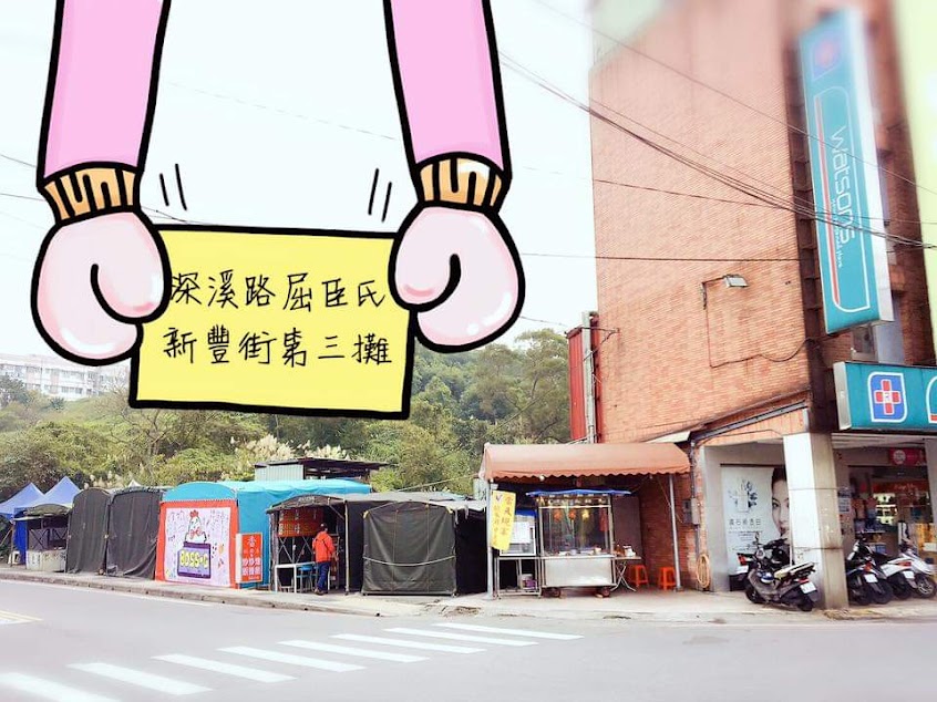 BOSS-G炸物雞排omg