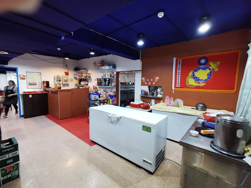 福圓北方風味館