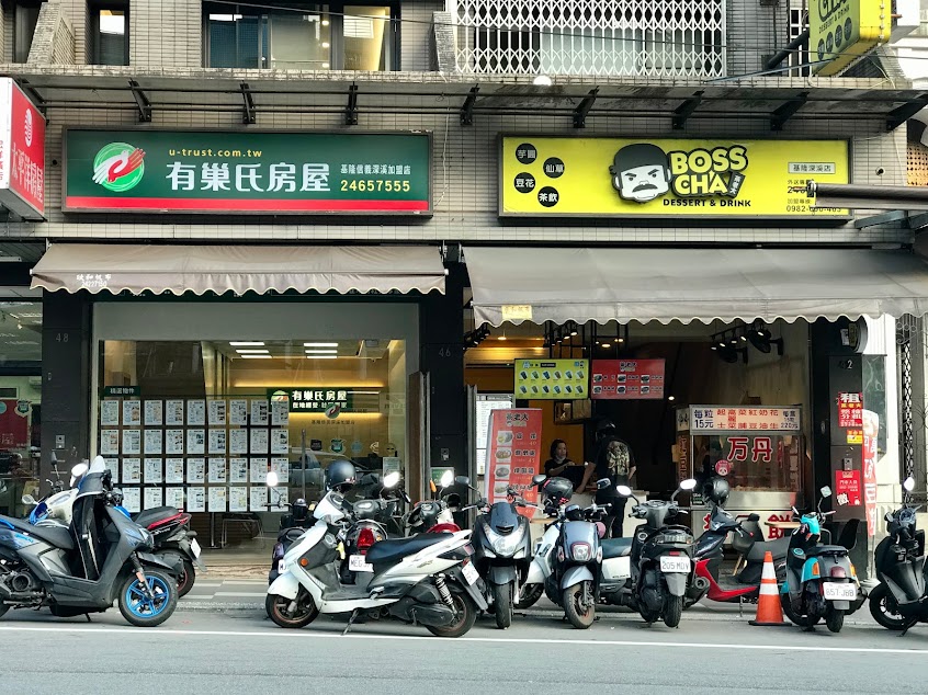 BOSS cha 茶老大連鎖茶飲