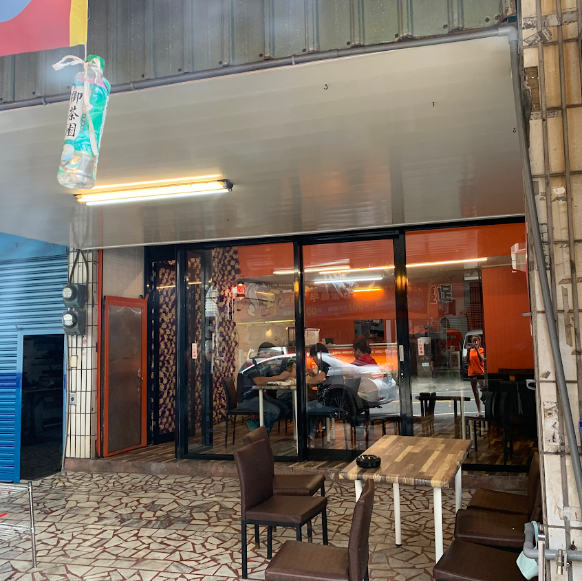 基隆老司雞炸全雞專賣店