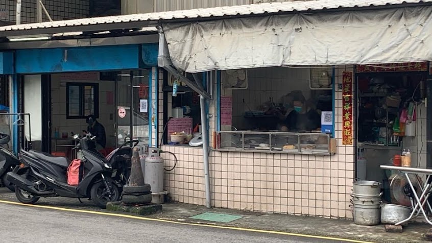 楊家豆漿店