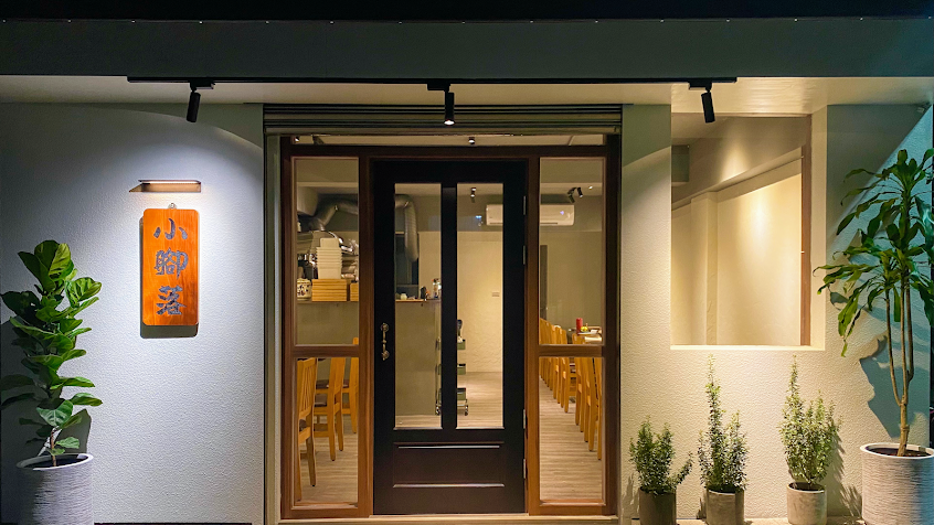 小腳落 Little corner（公休請參考FB或IG）