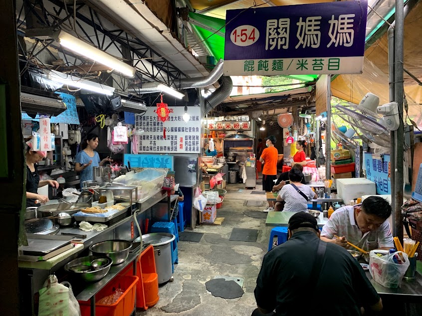 基隆信義市場關媽媽美食