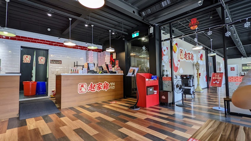 起家雞韓式炸雞 新竹巨城店